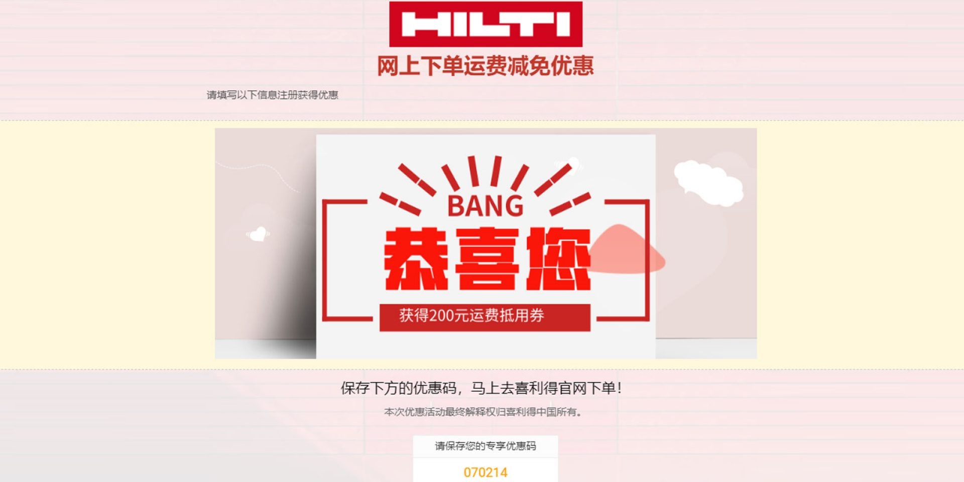 Please enter alternative text here (optional)