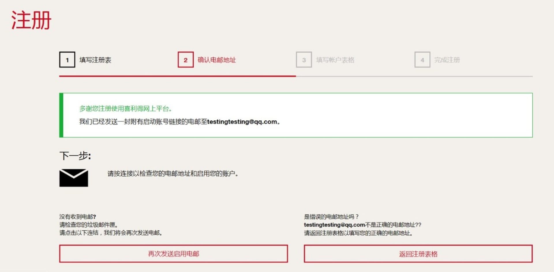 Please enter alternative text here (optional)