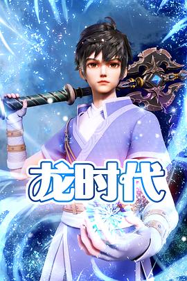常春藤