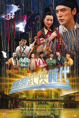 无条件