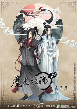 无效申请