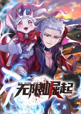 带子洪郎