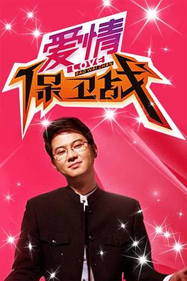 平凡英雄2022