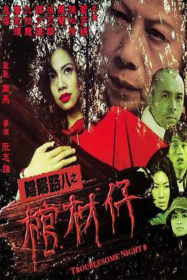 爱的生命密码