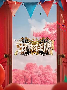 恶汉甜梦