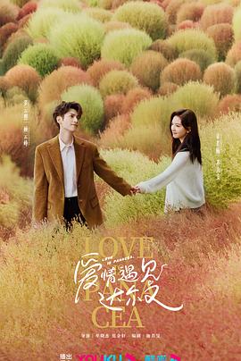 幸福不是毛毛雨