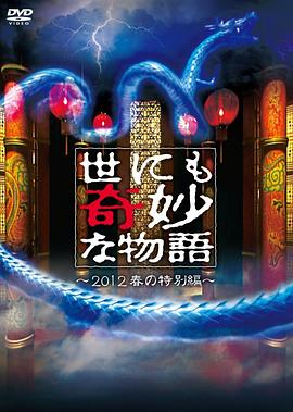 平行母亲