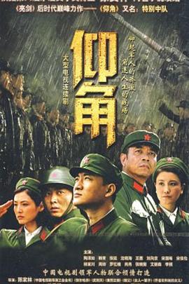 巨人捕手杰克