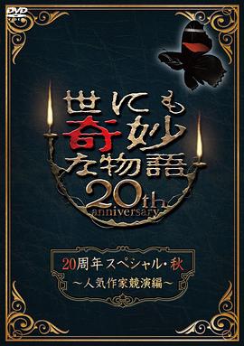 帕高与魔法绘本