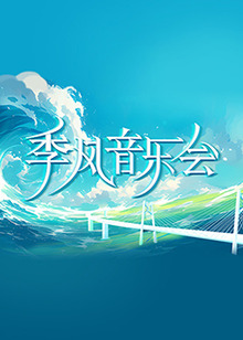 断刀客