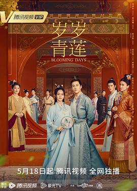 无辜者2016