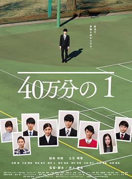 爱火硝烟