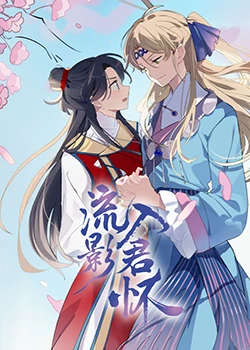 爱上海军蓝