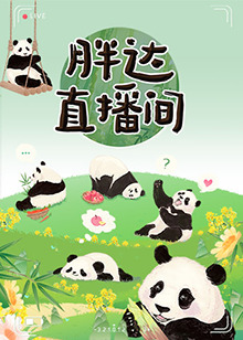 爱马的女孩