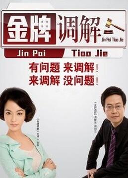 无罪者