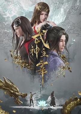 干将莫邪