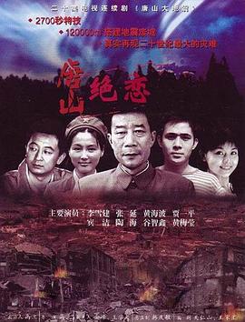 布朗克斯的故事