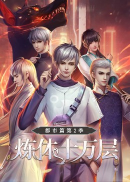 无邪