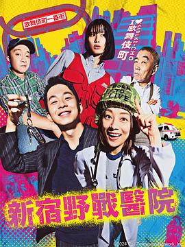 恋爱中的蝎子