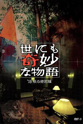 年度人物