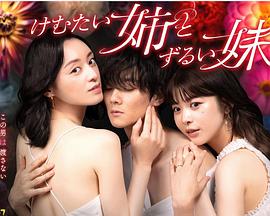 年轻的女王