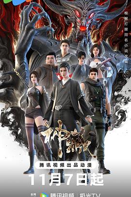 无声婚礼