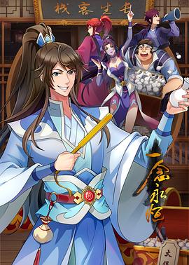 无声的旅行
