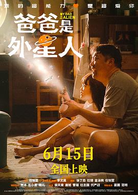 爱情拯救联盟