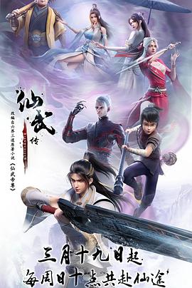 爱情散打