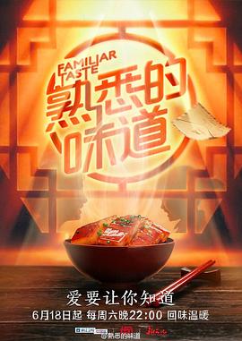 无尽之河