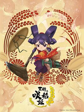 捕狼人生