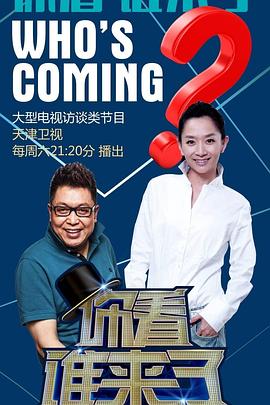 爱情第一课