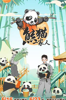 桃花映江山