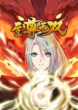 朱雀堂