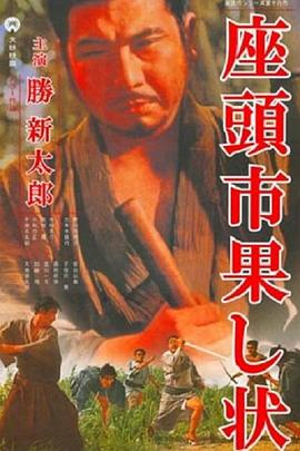 恐怖电影院