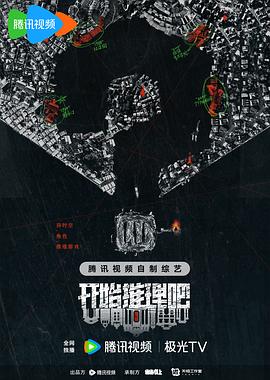 巴山女红军