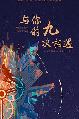 父母的婚事