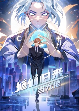 幸福密码2020