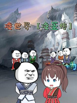 幸存日
