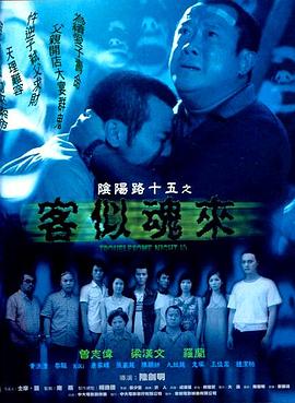 悬崖2016