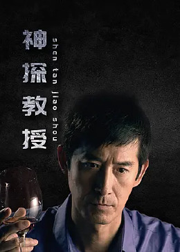 爱与欲望的故事