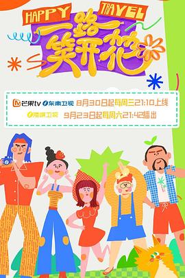 带小狗的女人