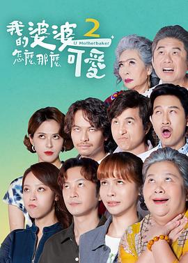 爱民村官