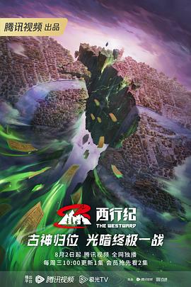 暹罗情缘