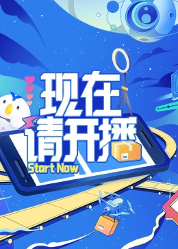 无尽之河