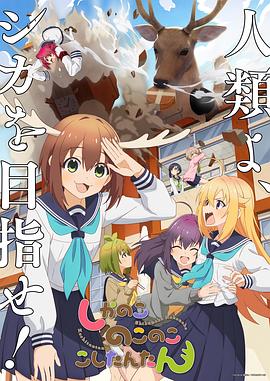 斯图尔特:倒带人生