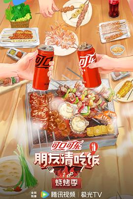 丝结之谜
