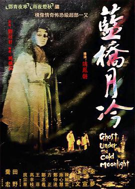 爱没有明天