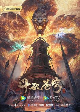 帝国时代 上