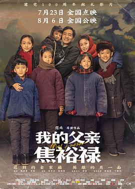 带剑的小孩